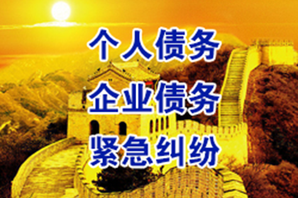鄱阳要账公司